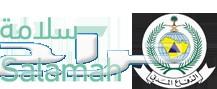 شهادة (سلامة) معتمدة للتمديدات الكهربائية