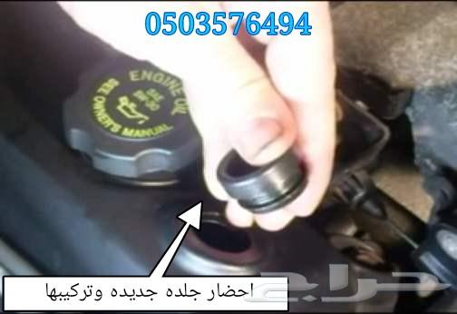 بلف تبخير الزيت يوكن تاهو لجميع الموديلات