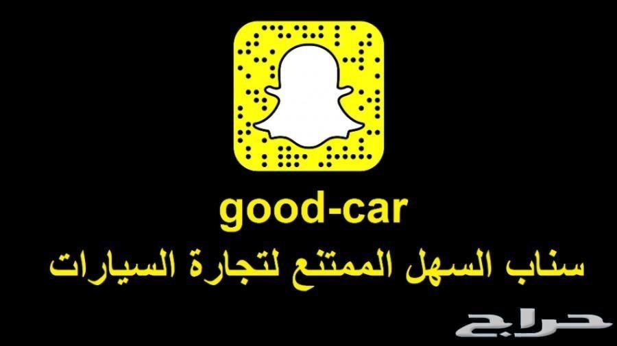 (سيارة صاحب سمو ملكي) DTS مخزن بلاتنيوم