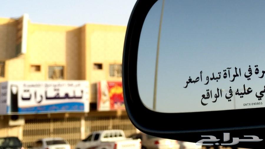 (سيارة صاحب سمو ملكي) DTS مخزن بلاتنيوم