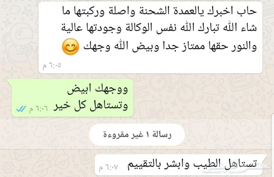 كشافات كورولا للموديل 2014 - 2019 (ضمان سنة)