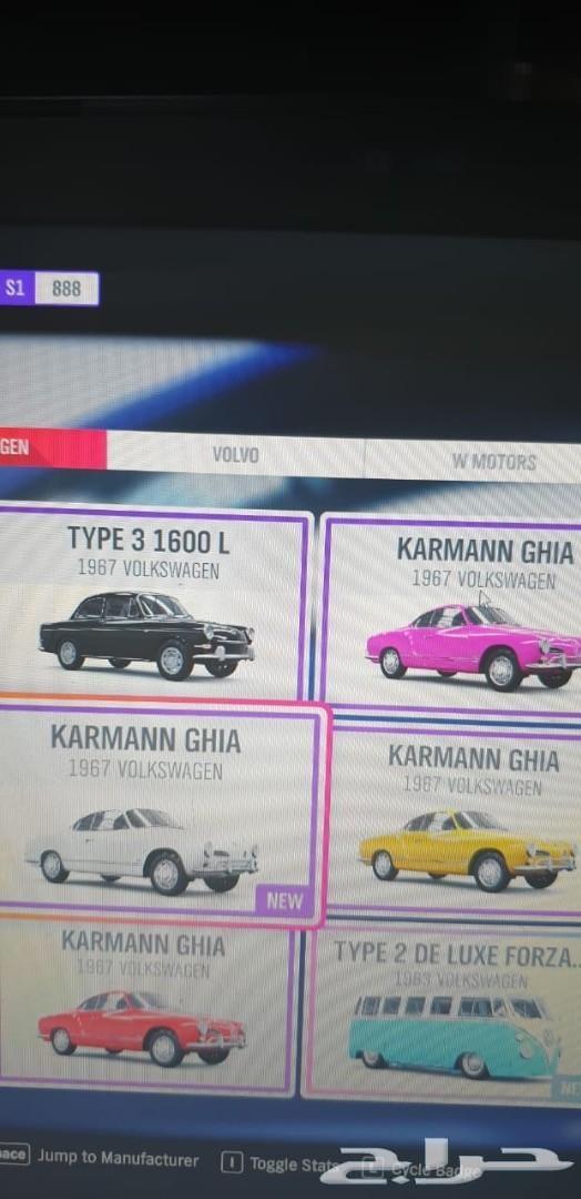 حسابات فورزا هورايزن 4 مهكر بارخص الاسعار
