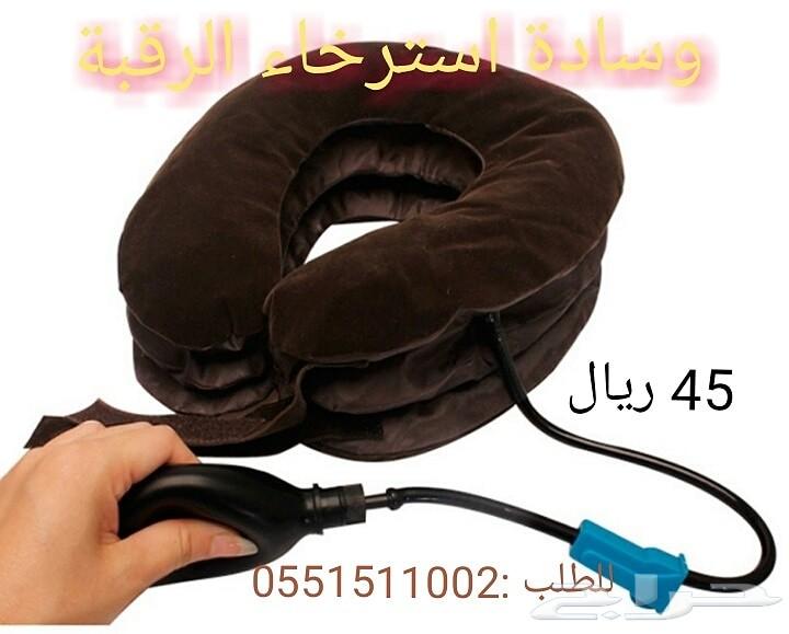 وسادة هوائية لاراحة الرقبة