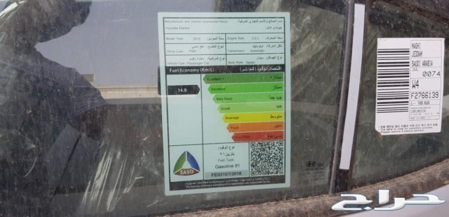 هونداي النترا 2020
