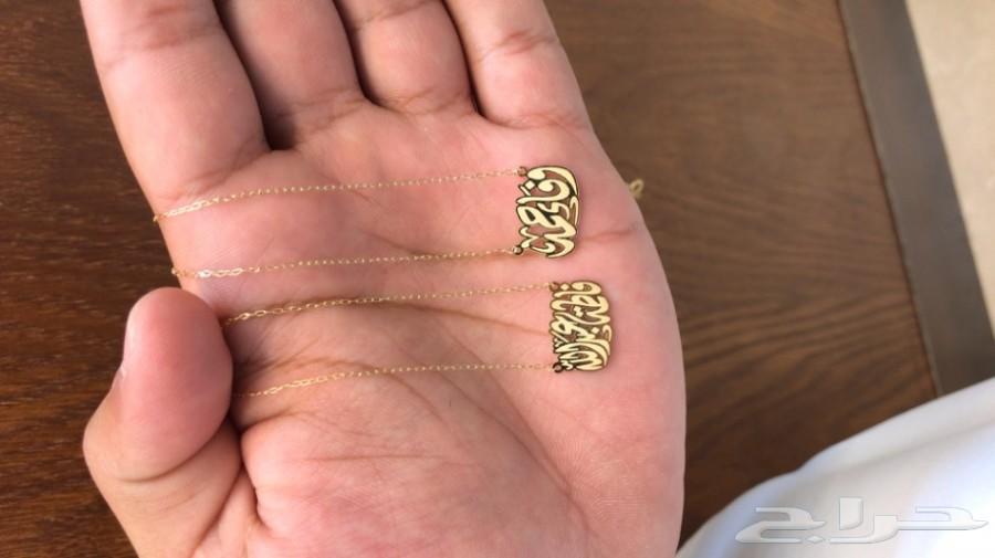 مجوهرات المهناء لصناعة اسماء ذهب