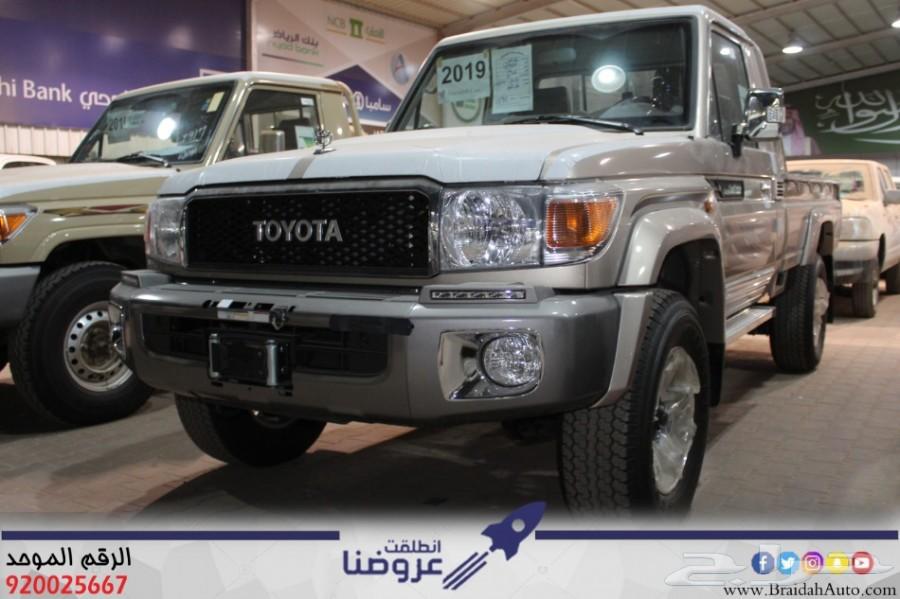 شاص 2019 بريمي فل كامل - رفرف - ذهبي 160.000