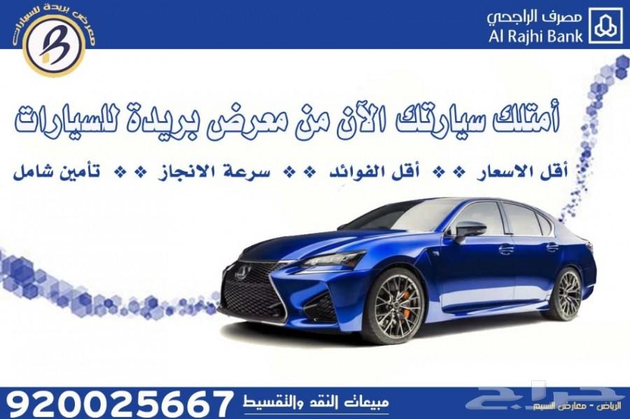 شاص 2019 بريمي فل كامل - رفرف - ذهبي 160.000