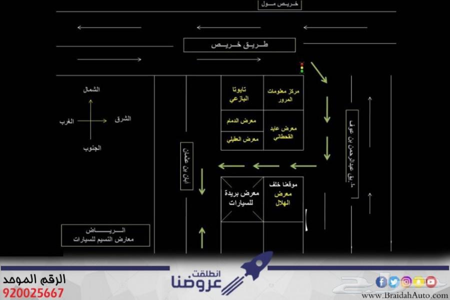شاص 2019 بريمي فل كامل - رفرف - ذهبي 160.000