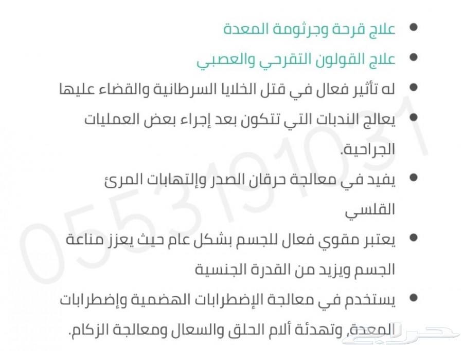 عسل المانوكا النيوزلندي أصلي ومضمون