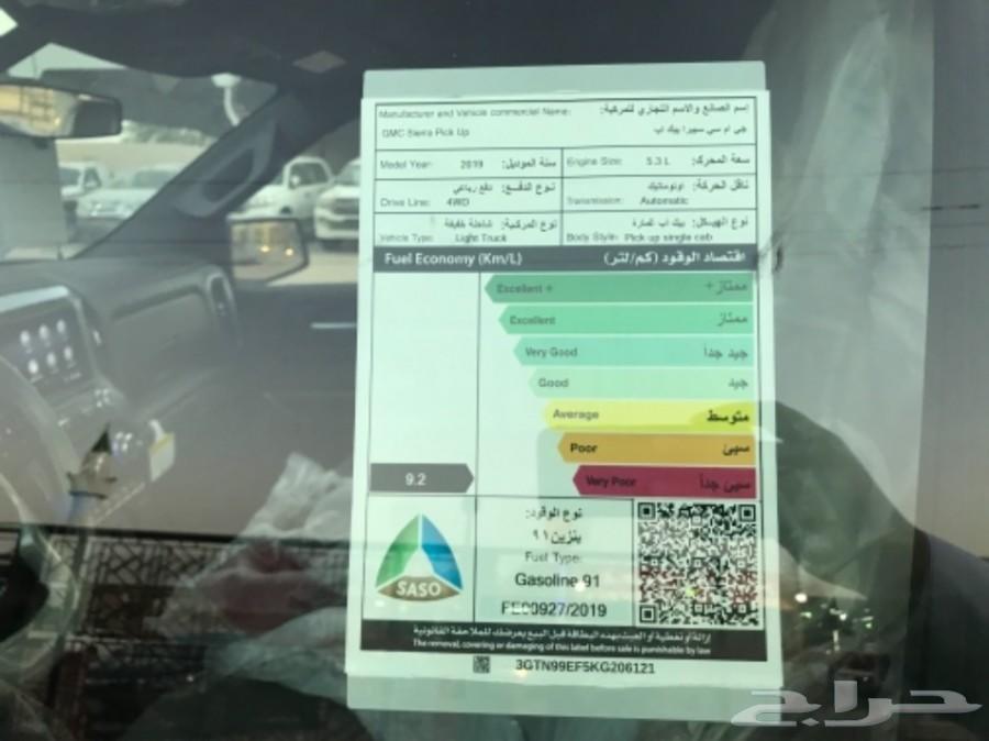 جمس سييرا غماره 2019 - معرض البحر العربي