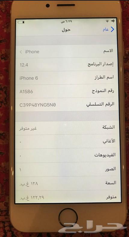 ايفون 6 للبيع