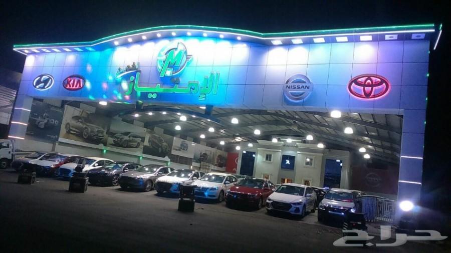 اقوى العروض على هيونداى h1 2018 نص فل ب75500