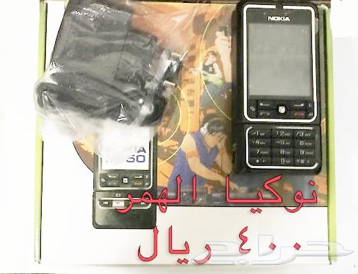 NOKIA الوليد-برج العرب-رهيب-المسكت-NالخيالN