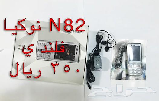 NOKIA الوليد-برج العرب-رهيب-المسكت-NالخيالN