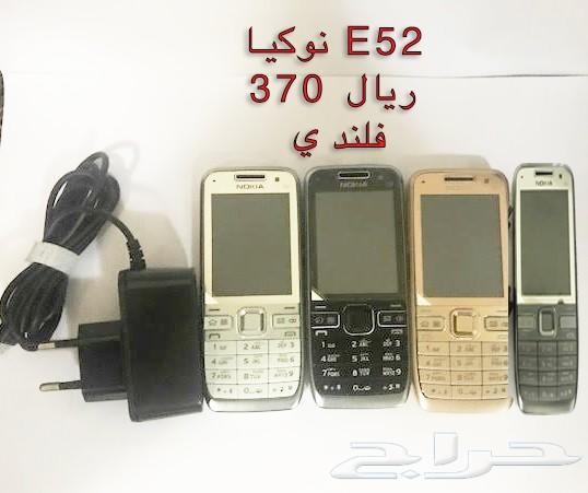 NOKIA الوليد-برج العرب-رهيب-المسكت-NالخيالN
