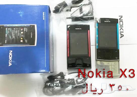 NOKIA الوليد-برج العرب-رهيب-المسكت-NالخيالN