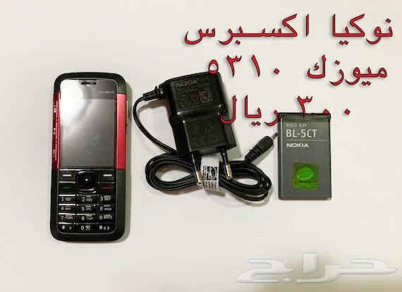 NOKIA الوليد-برج العرب-رهيب-المسكت-NالخيالN
