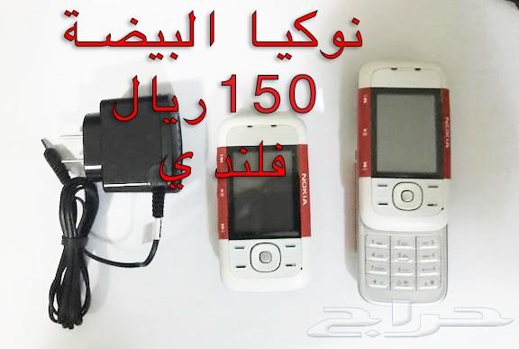 NOKIA الوليد-برج العرب-رهيب-المسكت-NالخيالN