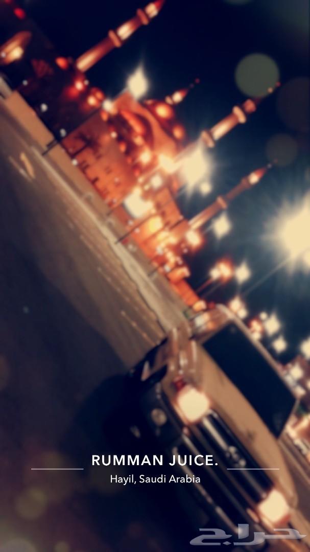 ربع شرط