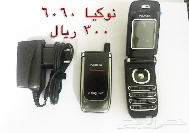 NOKIA الوليد-برج العرب-رهيب-المسكت-NالخيالN