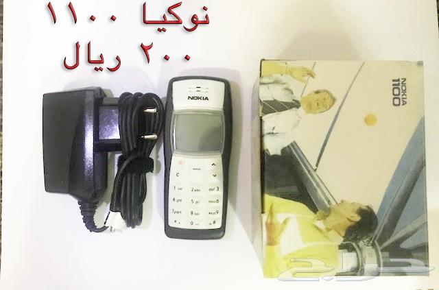 NOKIA الوليد-برج العرب-رهيب-المسكت-NالخيالN