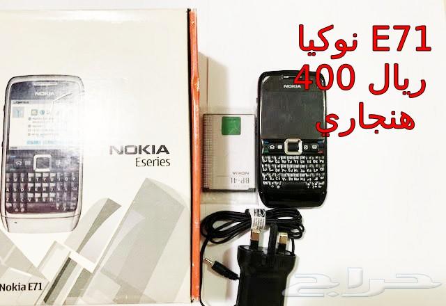 NOKIA الوليد-برج العرب-رهيب-المسكت-NالخيالN