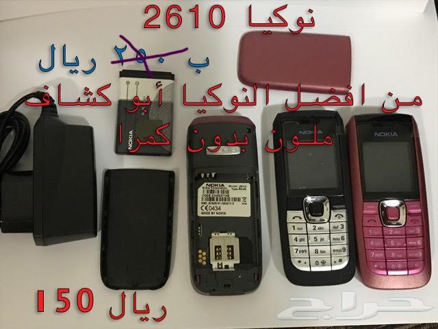NOKIA الوليد-برج العرب-رهيب-المسكت-NالخيالN