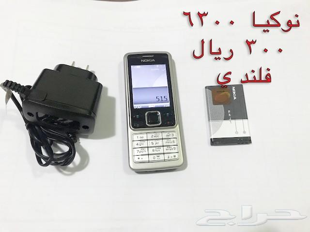 NOKIA الوليد-برج العرب-رهيب-المسكت-NالخيالN