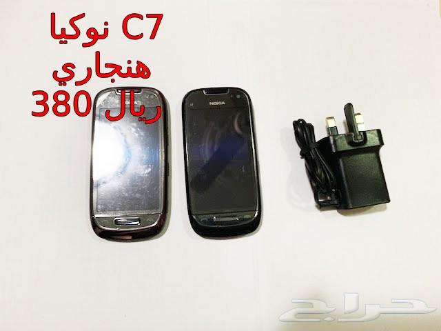 NOKIA الوليد-برج العرب-رهيب-المسكت-NالخيالN