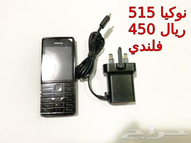 NOKIA الوليد-برج العرب-رهيب-المسكت-NالخيالN
