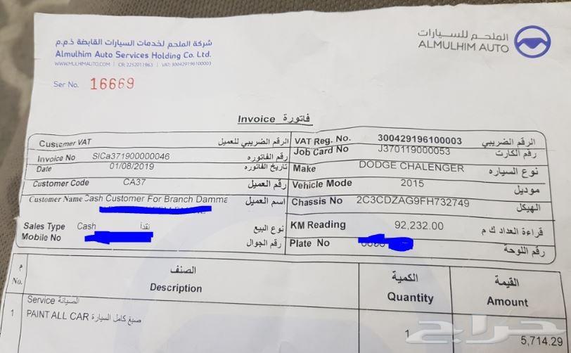 2015 دوج تشالنجر أصفر 6 سلندر بدي معدل هليكات