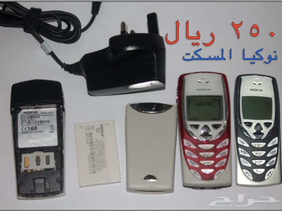 NOKIA الوليد-برج العرب-رهيب-المسكت-NالخيالN