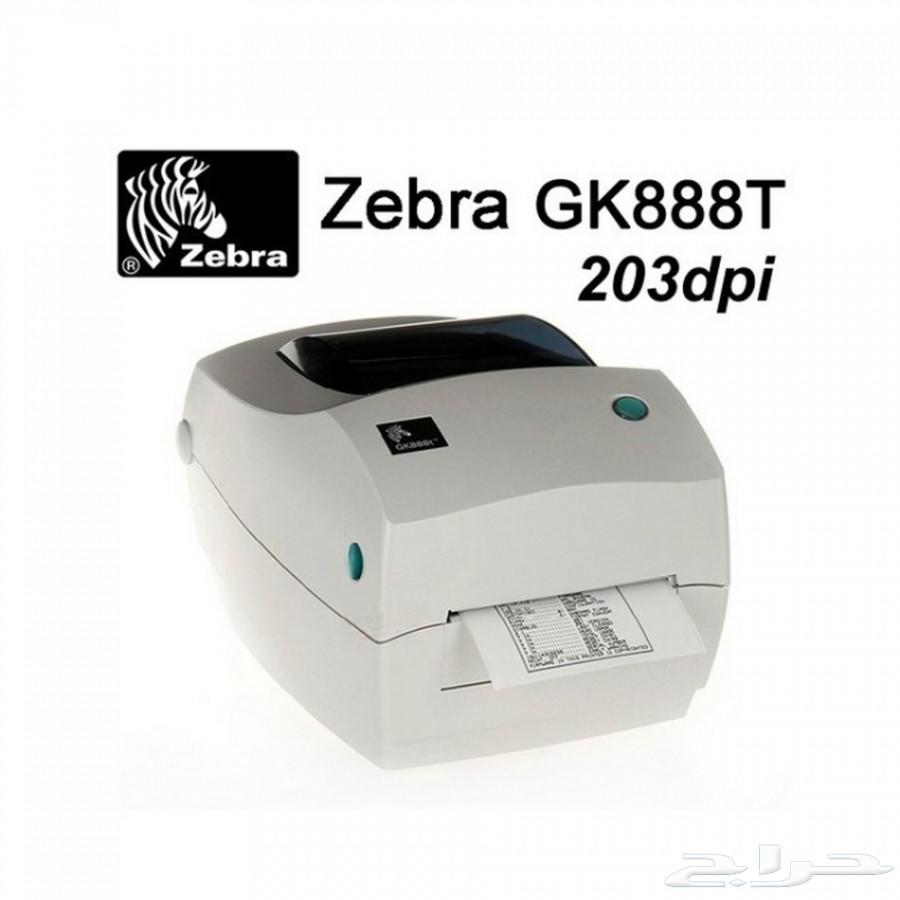 طابعه الباركود الحراريه زيبرا GK888