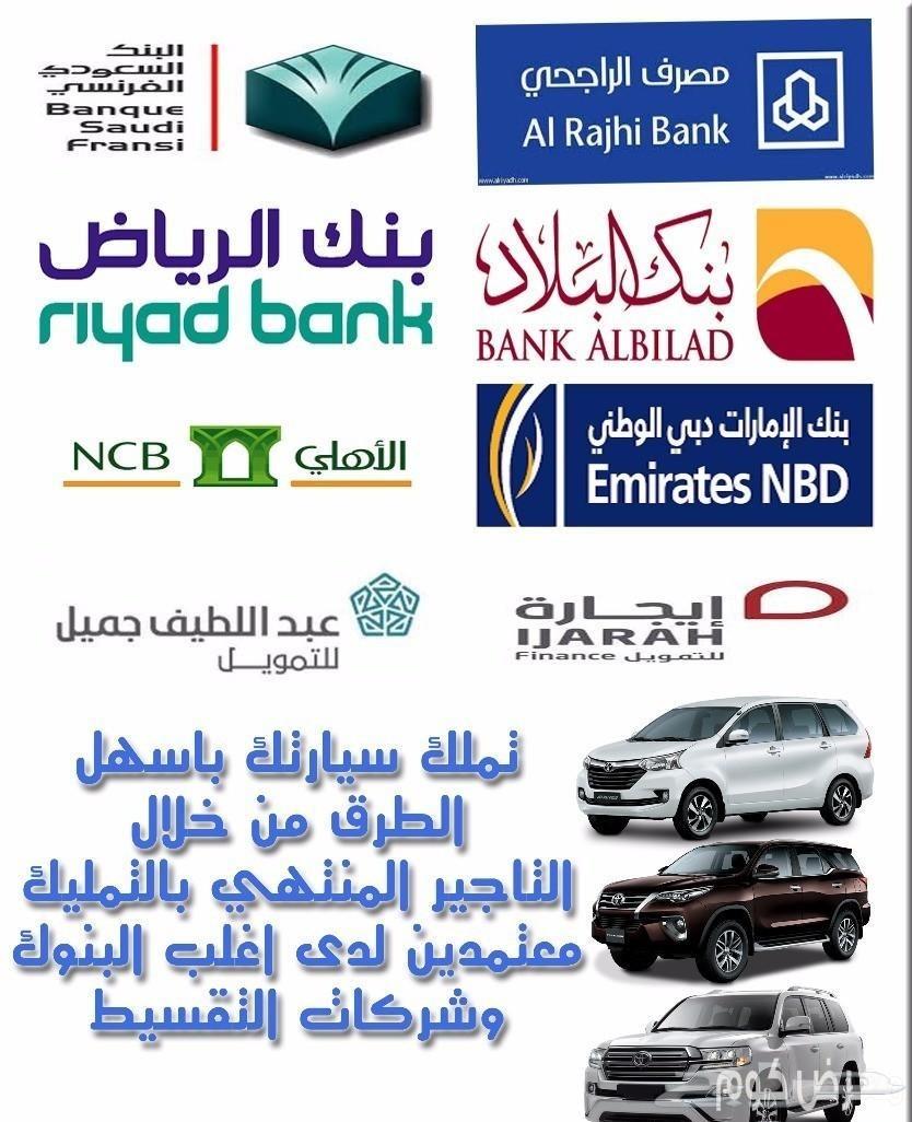 هايلوكس غمارتين - دبل - اتوماتيك - ديزل- 2020