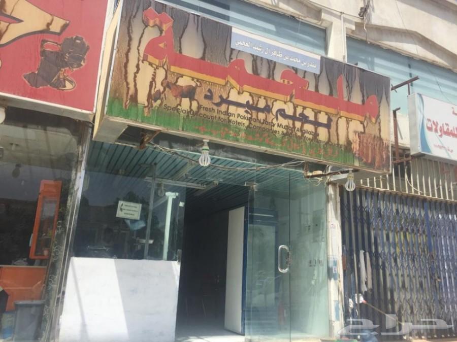 محل للتقبيل