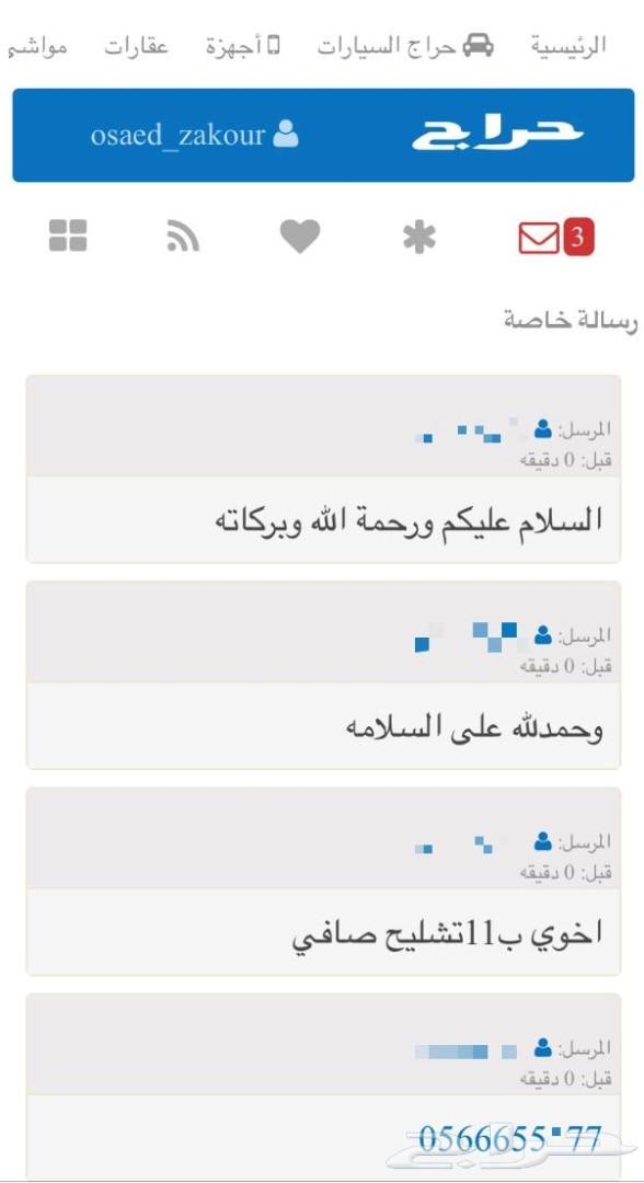 تويوتا كورولا (XLI (1.6 موديل 2016م