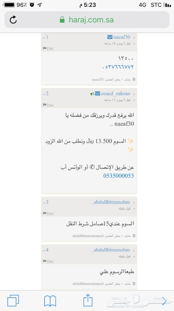 تويوتا كورولا (XLI (1.6 موديل 2016م
