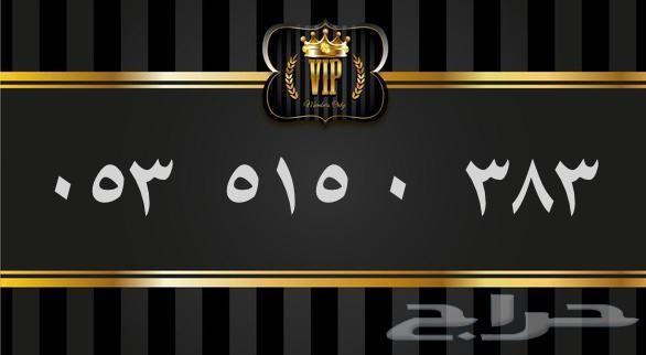 ارقام سوا مميزة ورخيصة
