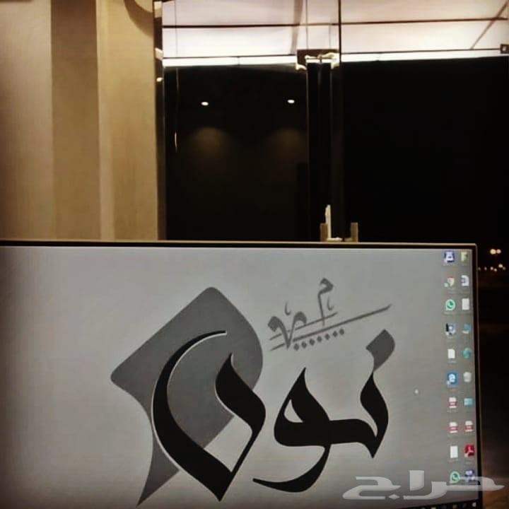نون خدمات طلابية