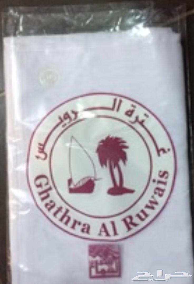 أفضل الثياب من الكويت وأقل سعر بالسعودية