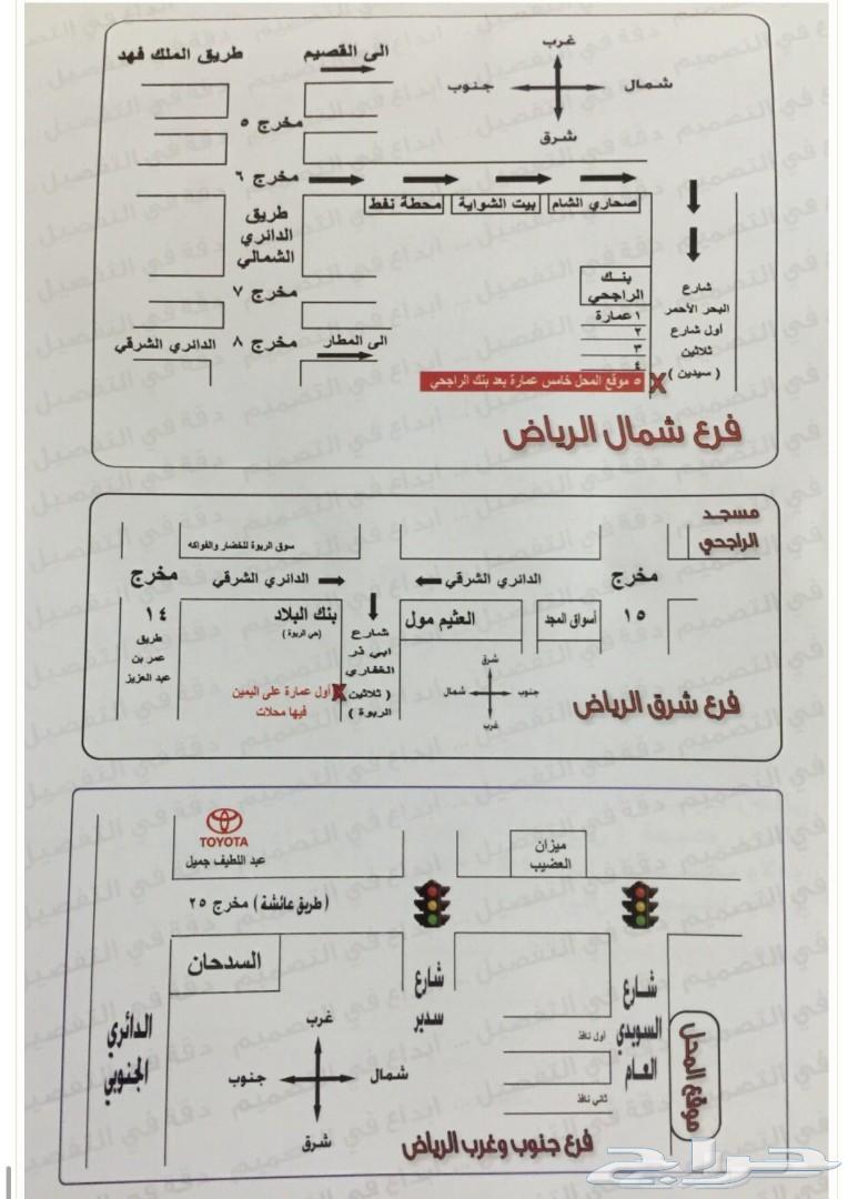 أفضل الثياب من الكويت وأقل سعر بالسعودية