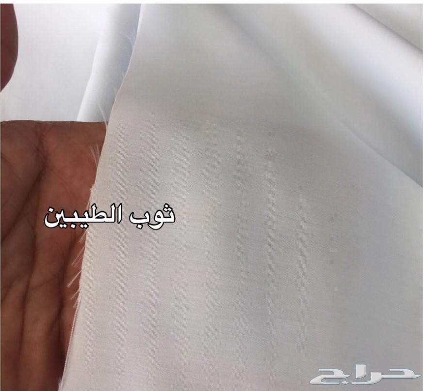 أفضل الثياب من الكويت وأقل سعر بالسعودية