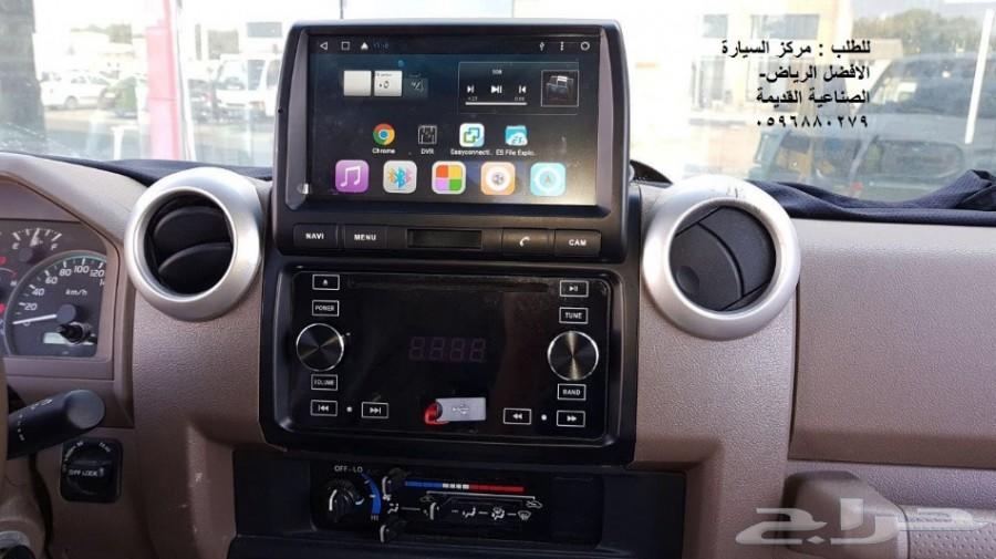 شاشة شاص فطيمي اندرويد 10 انش