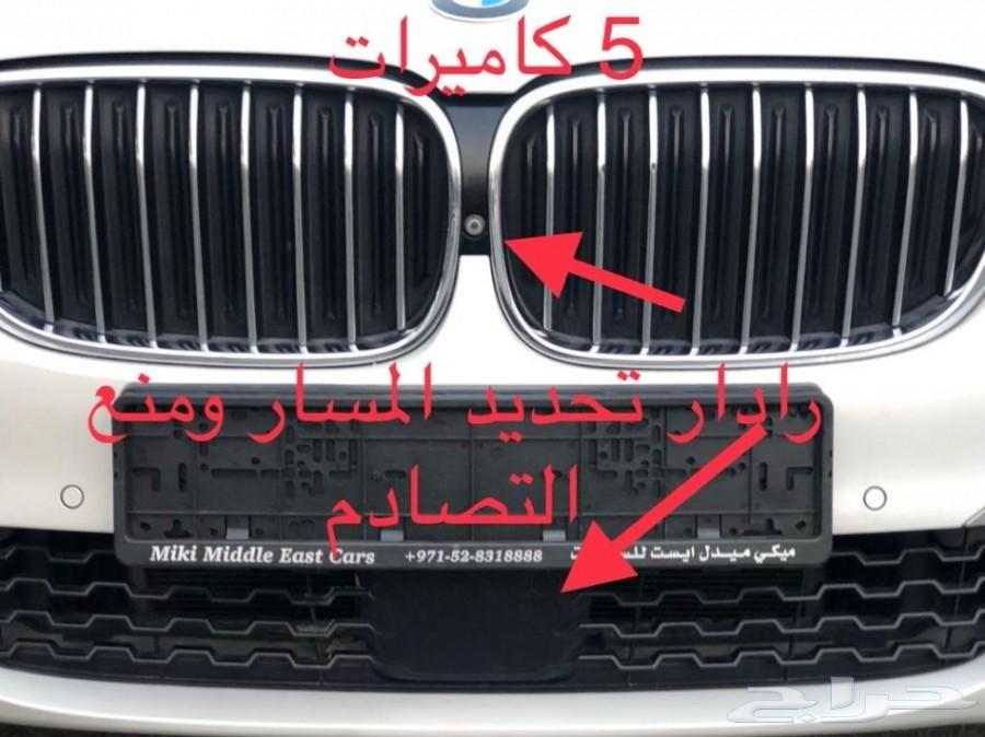 بي ام دبليو 740Li ام كت موديل 2016 تحت الضمان
