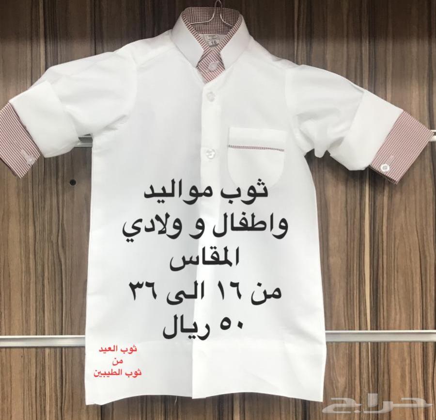 أفضل الثياب من الكويت وأقل سعر بالسعودية