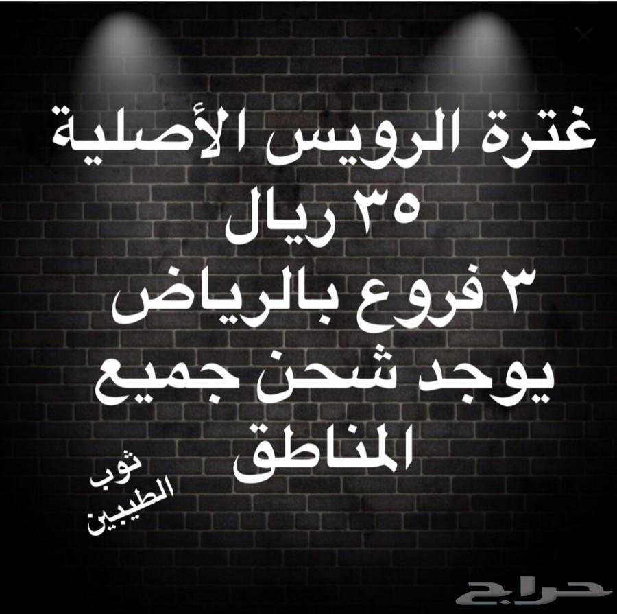 أفضل الثياب من الكويت وأقل سعر بالسعودية