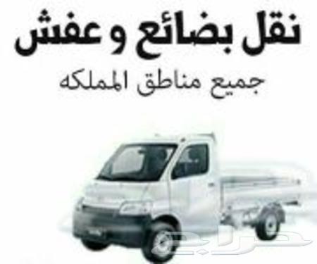 شركة نقل اثاث مع الفك والتركيب نقل عفش
