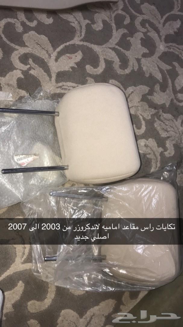 قطع لاندكروزر من 98 الى 2007