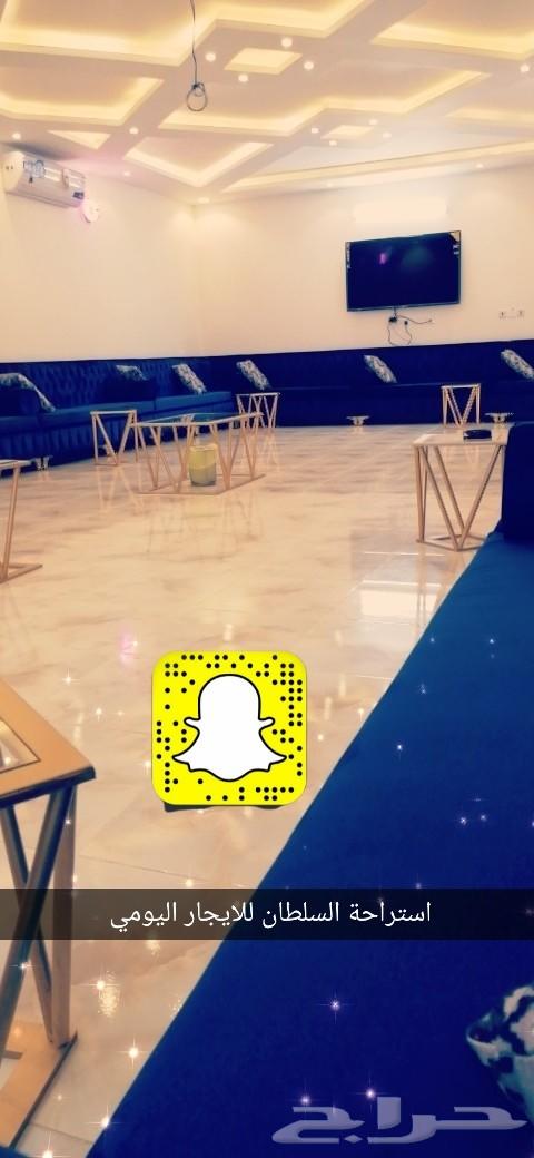 استراحه السلطان ..الحمدانيه