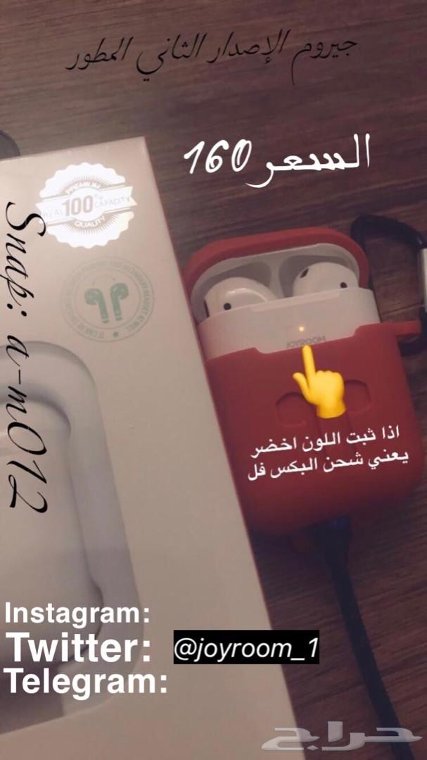 سماعات جيروم الإصدار الثاني بأقل الاسعار